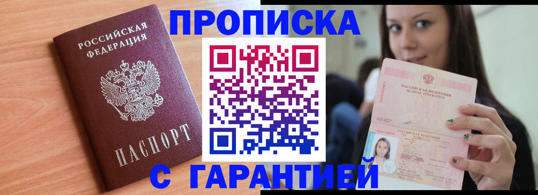 регистрация для дет. сада в Темрюке