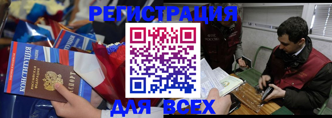 форма 3 в Темрюке